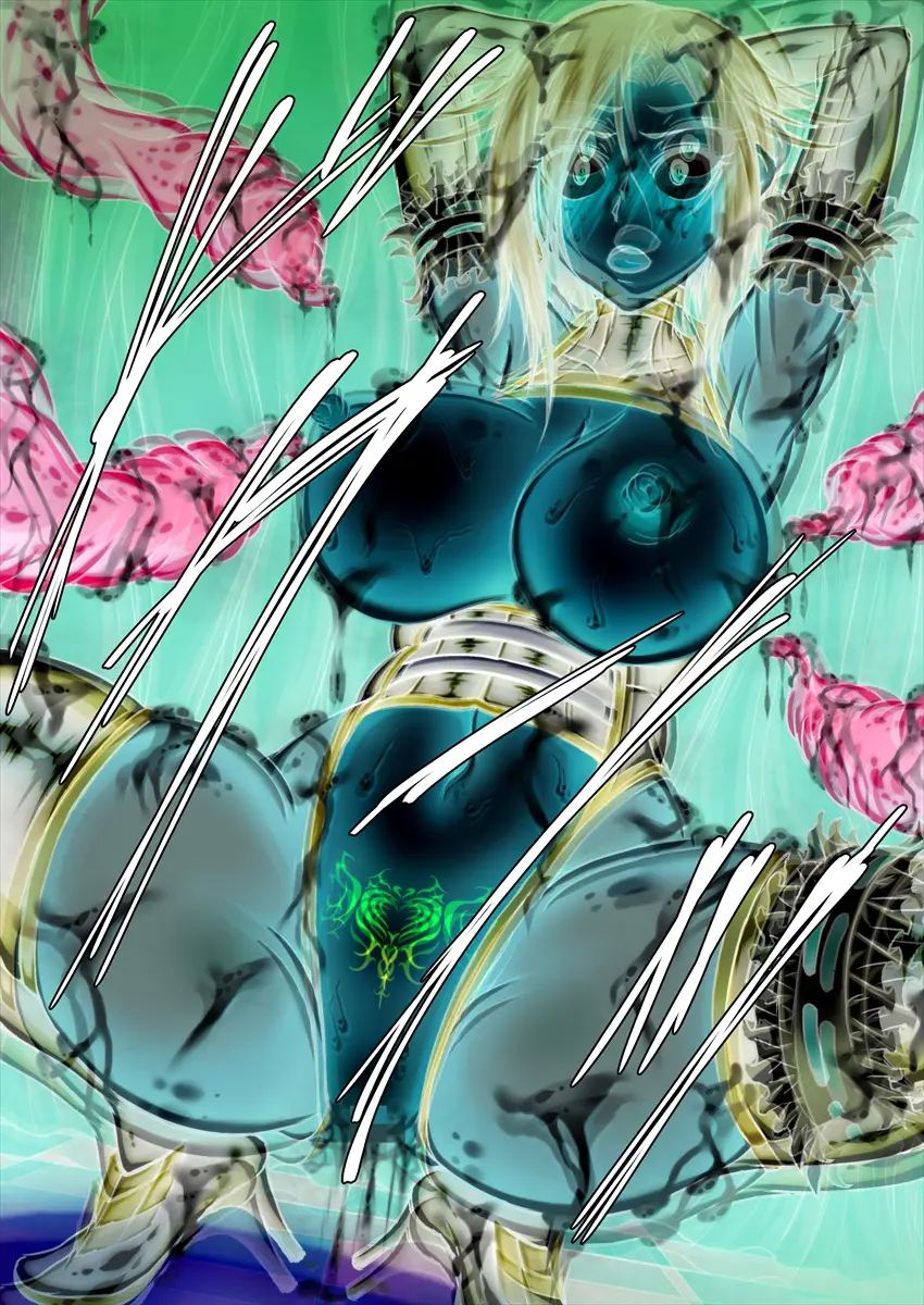 Taima No Reikoku ~zettou No Kaizou Inju Choukyou~ Chapter 4000 Page 73